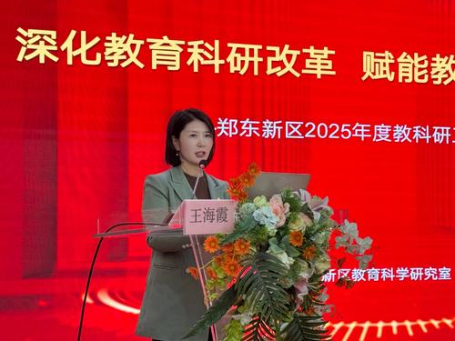 微信图片_2025-03-28_160159_195