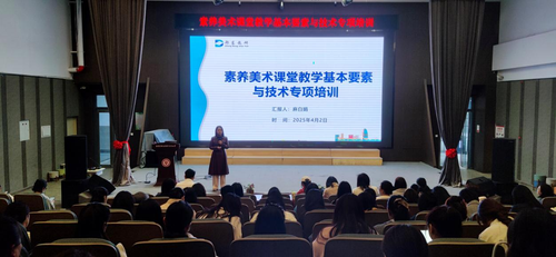 图片1：会议全场