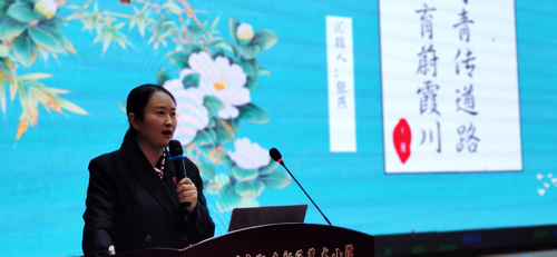图片2：张燕教师分享