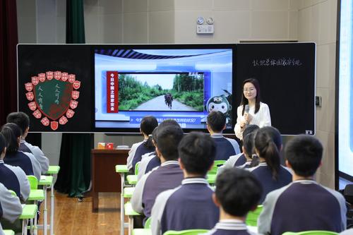 1.郑东新区河南大学附属学校张露执教《认识总体国家安全观》