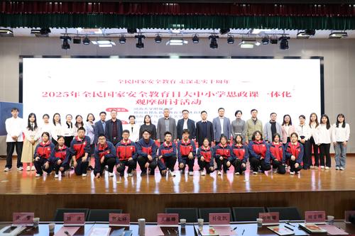 2.各级领导和参与师生合影留念