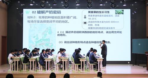 郑州市郑东新区龙华初级中学杨道武老师执教《一罐奶粉的“牧草”基因》