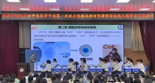 郑州市一测质量分析会_副本