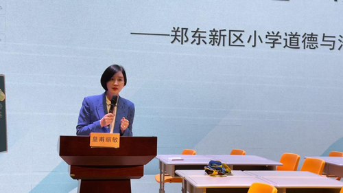 2郑东新区基础教育教学研究室副主任皇甫丽敏总结发言