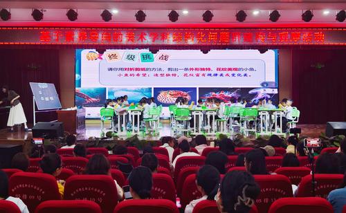 图片1 主题教研活动现场