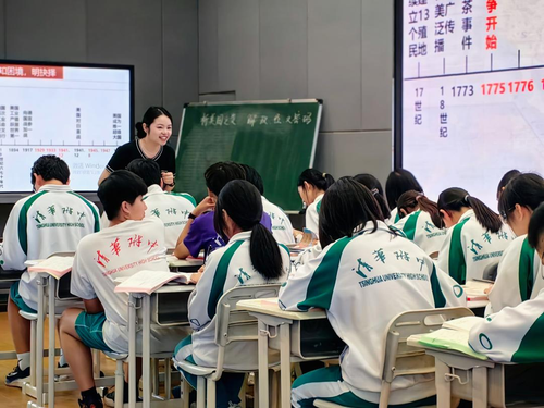 2郑州市第八十六中学吴皓洁老师执教《析美国之变解近代政治、经济、文化密码》