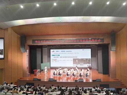 郑州市第五十四中学刘成欣老师进行《血流的管道——血管》课例展示_副本