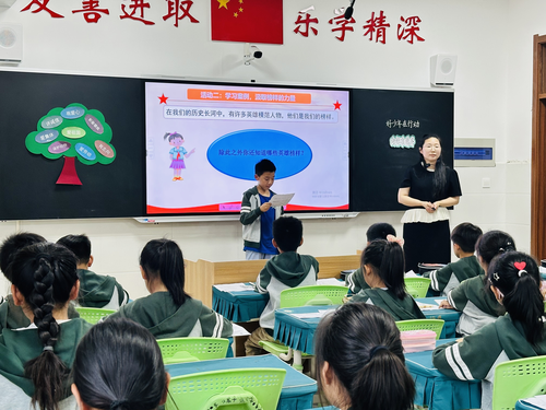 1郑东新区龙华小学曾英老师进行课例展示
