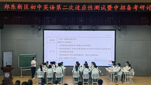 图1：梁婷婷老师在研讨活动中做课例展示