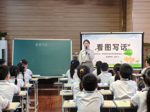 1郑东新区春华学校商鼎校区徐可心老师执教《看图写话》