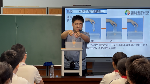 1. 郑东新区春华学校王燕凯老师进行课例展示