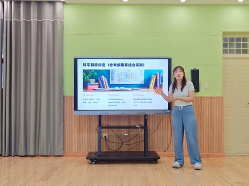 2小初高一体化自我认识主题内容分享