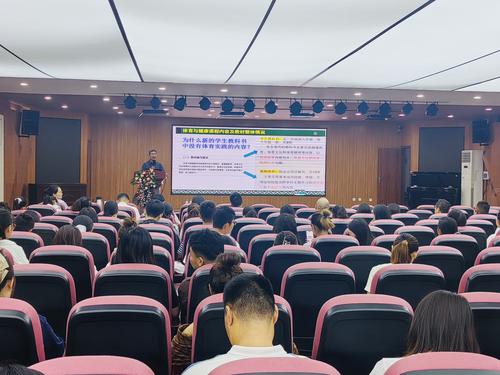 郑东新区举行体育学科人教版义务教育体育与健康二、三、八年级教材介绍专题培训