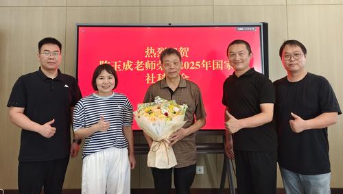 微信图片_20250908150705