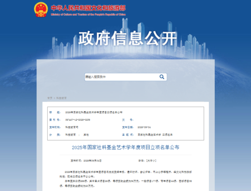 微信图片_20250908151131