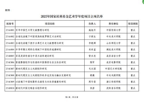 微信图片_20250908151138