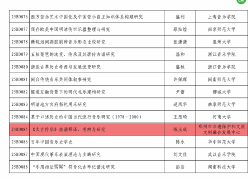 微信图片_20250908151141