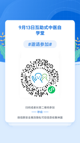 微信图片_20250909113243