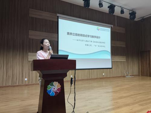 郑东新区春华教育集团龙湖校区韩丽老师作教学设计展示