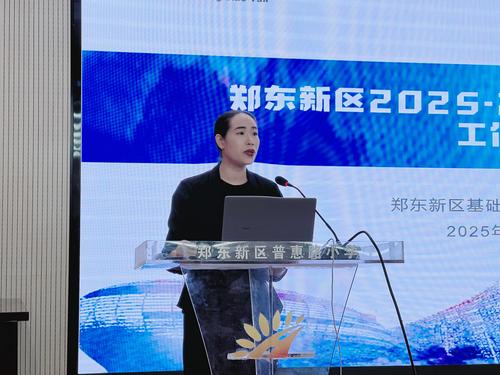 郑东新区教育文化体育局党委委员乔健主持会议并作新学年工作安排
