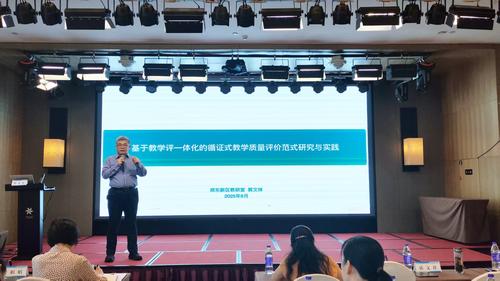 郑东新区教研室郭文祥书记在全省进行评价案例分享