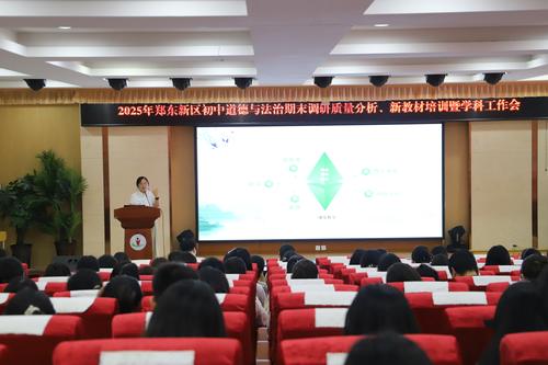 1郑东新区河南大学附属学校李春燕老师分享教师专业成长经验