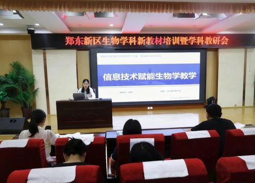 清华附中郑州学校余玥老师进行经验分享