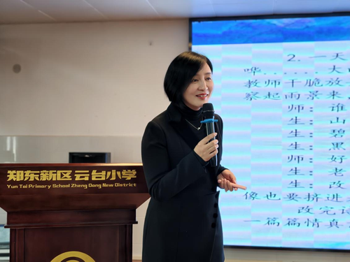 2郑东新区教研室副主任皇甫丽敏进行学科培训