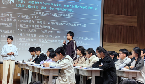1郑州市郑东新区春华教育集团龙湖校区白晓妍老师执教《AI赋能历史——人民解放战争探究》