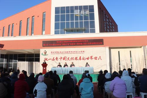 郑东新区体能课例解读课标观摩研讨活动在郑州市郑东新区外国语教育集团龙翔校区（小学部）举行