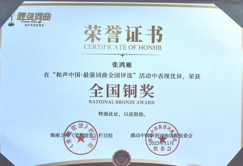 微信图片_20251124103911