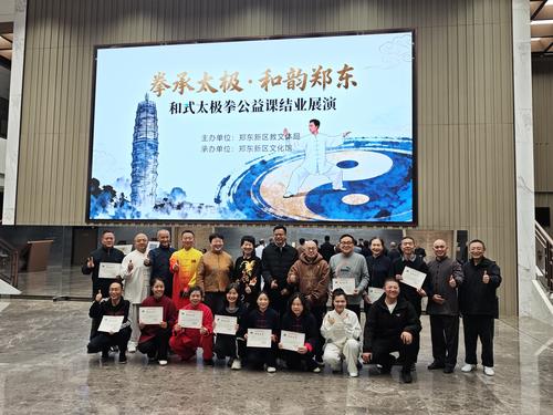 微信图片_20251126095710 微信图片_20251126095710