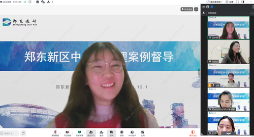 1郑东新区外国语中学任卓然老师进行案例汇报