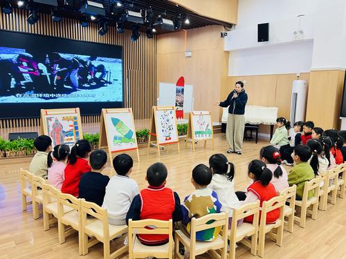 1.郑东新区宏图街幼儿园教师魏尚婷执教《致敬“造星者” 童心向祖国》