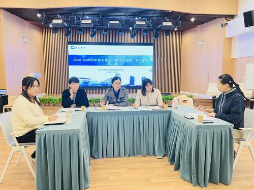 2.郑东新区幼教学科中心组教学研讨