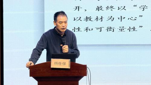 1郑东新区小学道德与法治学科开展主题培训活动