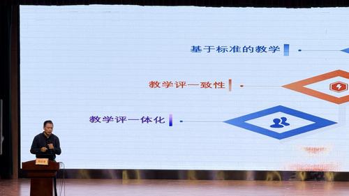 2郑州市基础教育教学研究室杨仕保老师进行主题培训