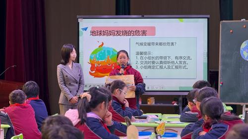2郑东新区文苑学校申紫悦老师进行课例展示