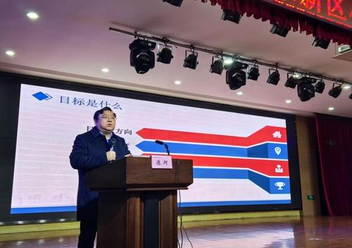 1郑州市基础教育教学研究室副主任连珂进行专题讲座