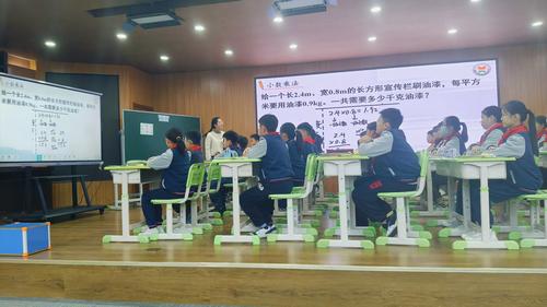 1.郑东新区美秀小学范玉培老师授课
