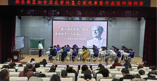 1清华附中郑州学校王菲老师执教《资本主义制度的初步确立》