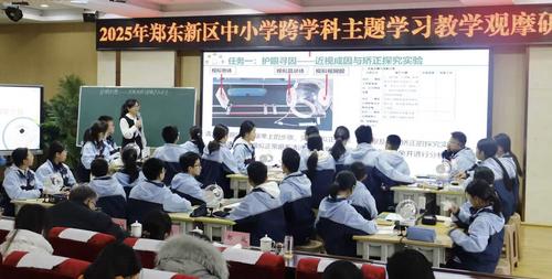 郑东新区外国语学校教育集团龙翔校区初中部李卫珍老师《护眼创想》课例展示