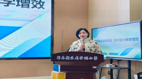 2郑东新区基础教育教学研究室副主任皇甫丽敏总结