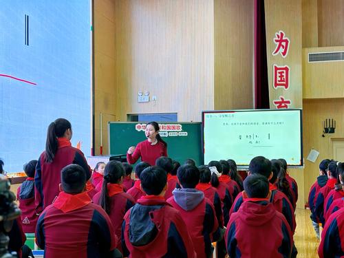 龙子湖小学王梦怡老师《中华人民共和国国歌》欣赏课教学