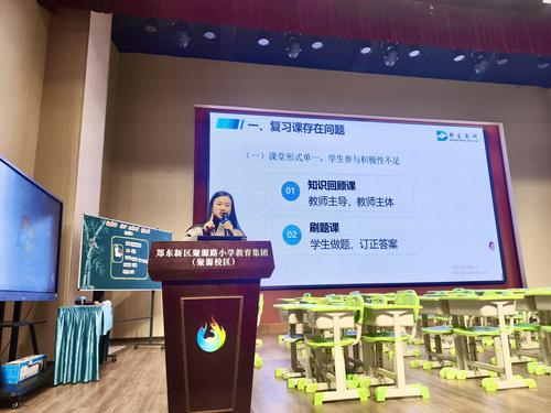 1.2026年1月14日谢俊老师进习复习和命题专题培训