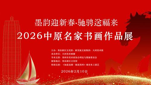 微信图片_20260204165042