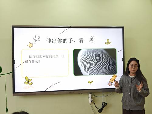 1郑东新区外国语学校杜洁老师进行微课展示 1郑东新区外国语学校杜洁老师进行微课展示