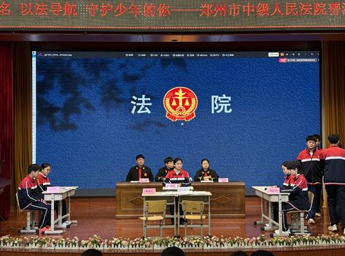 普法宣传2_副本_副本