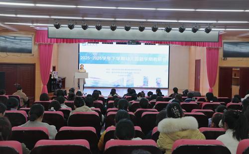 2.郑东新区幼教教研员组织开展新学期教研会