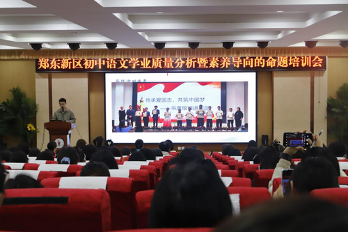 1郑州市第九十六中学胡亮老师做学校质量分析 1郑州市第九十六中学胡亮老师做学校质量分析